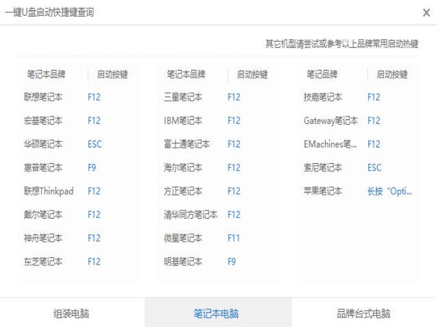 设置硬盘启动 设置硬盘启动