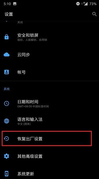 手机 手机