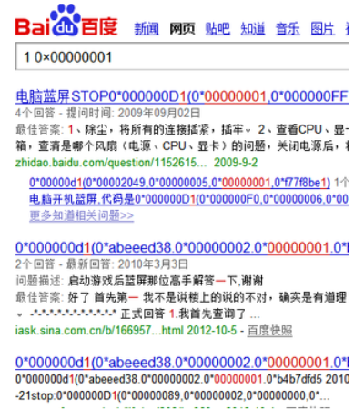 原因 原因