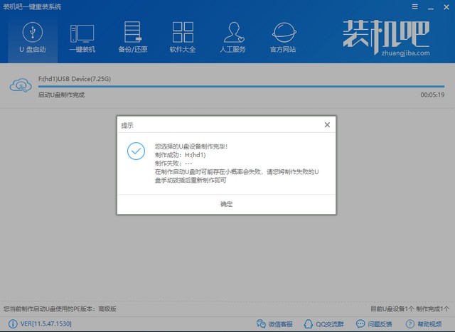 u盘 u盘