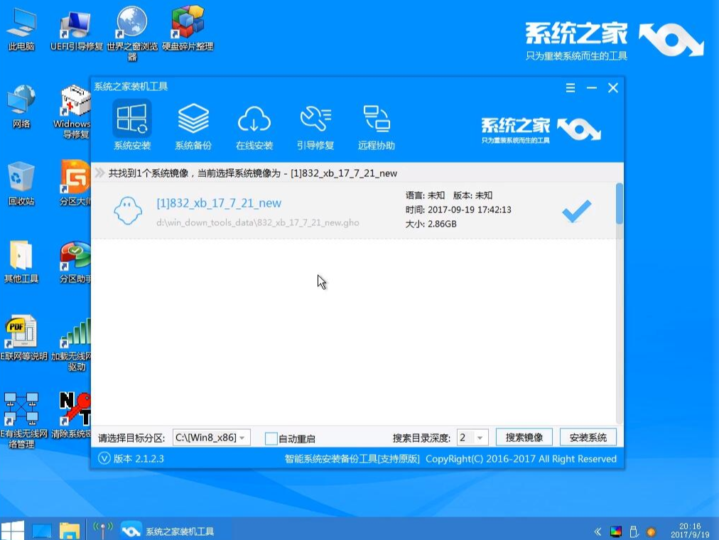 u盘 u盘