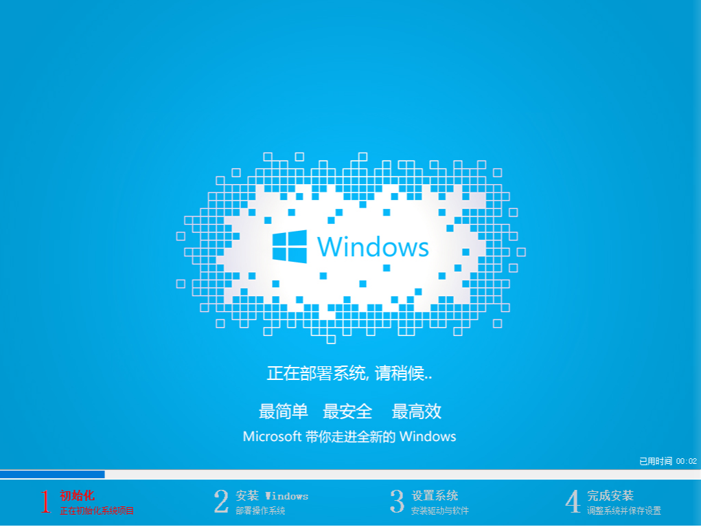 戴尔u盘重装win10 戴尔u盘重装win10