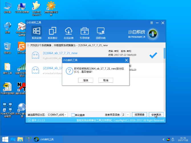 u盘装系统 u盘装系统