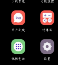 安卓手机连接电脑 安卓手机连接电脑