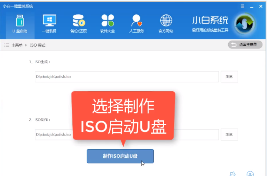 u盘 u盘