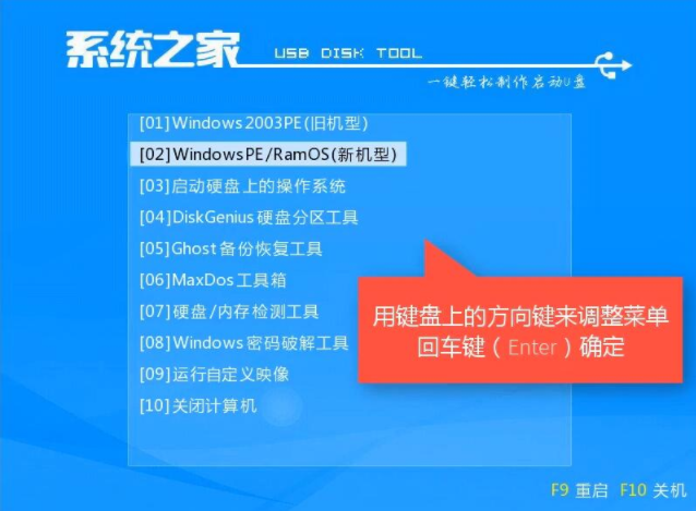 如何用u盘装win7系统 如何用u盘装win7系统