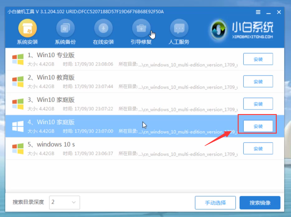 U盘 U盘