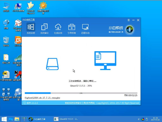 新装机u盘装系统 新装机u盘装系统