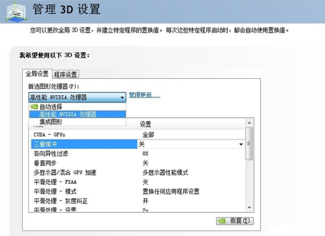 显卡 显卡