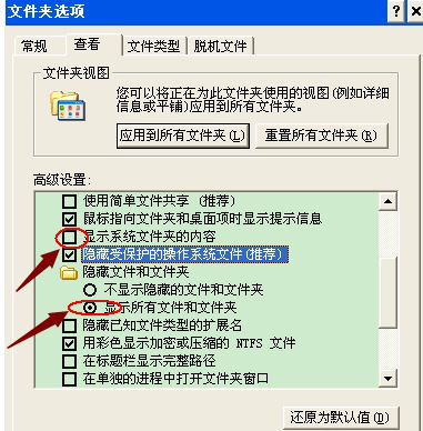 u盘里的文件不见了怎么办 u盘里的文件不见了怎么办