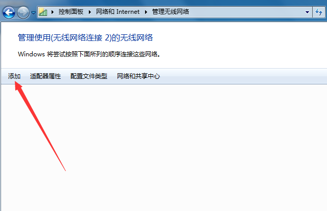网络ssid是什么意思 网络ssid是什么意思