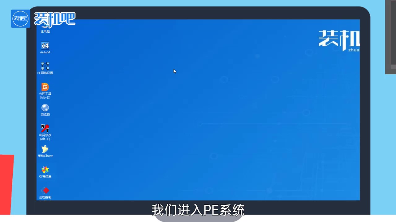 电脑开机启动蓝屏怎么解决 电脑开机启动蓝屏怎么解决