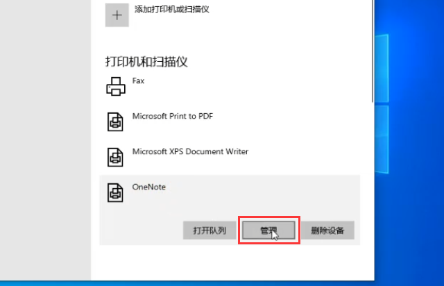 脱机使用打印机是什么意思 脱机使用打印机是什么意思