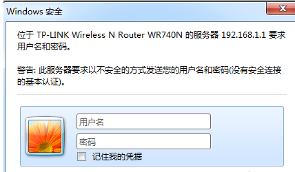 无线网密码怎么改 无线网密码怎么改