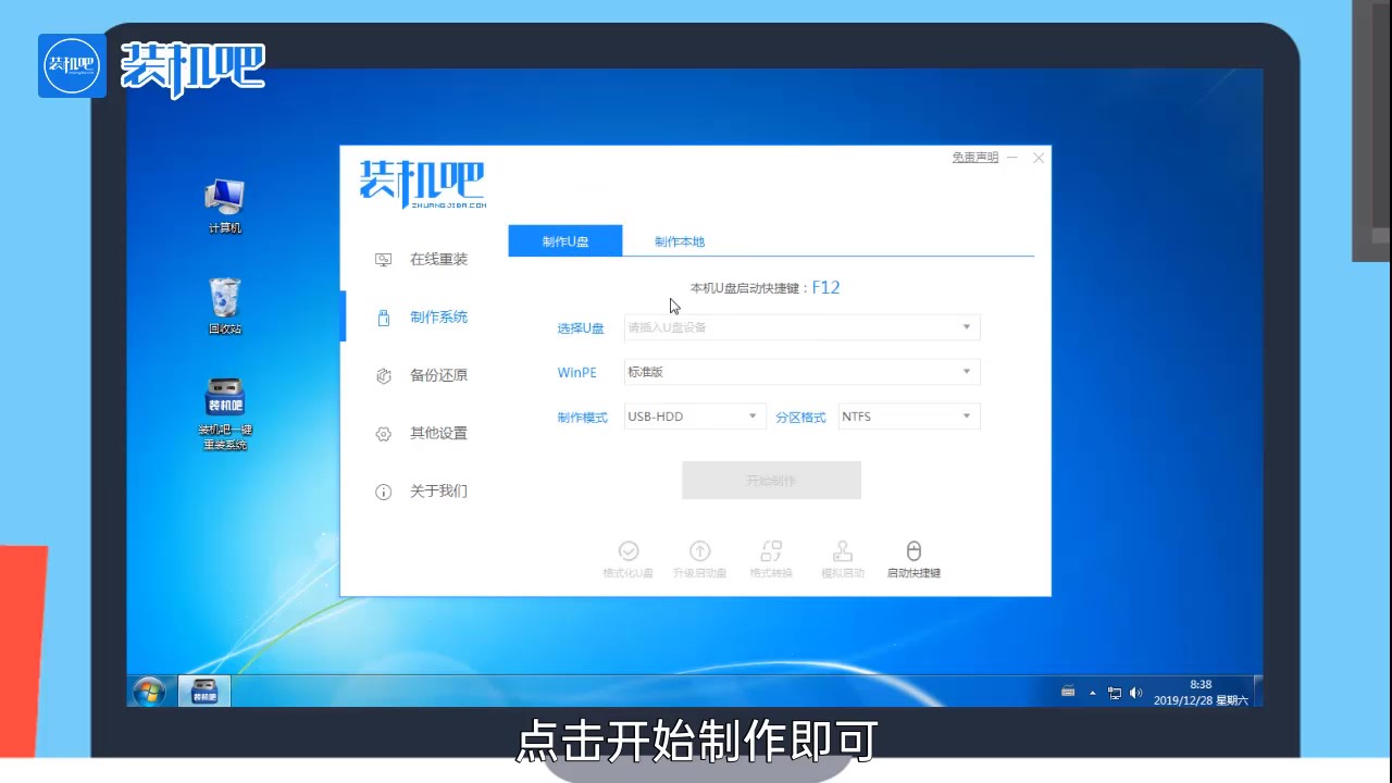 电脑开机启动蓝屏怎么解决 电脑开机启动蓝屏怎么解决