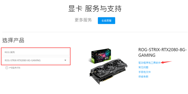 显卡超频怎么设置 显卡超频怎么设置
