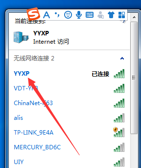 网络ssid是什么意思 网络ssid是什么意思