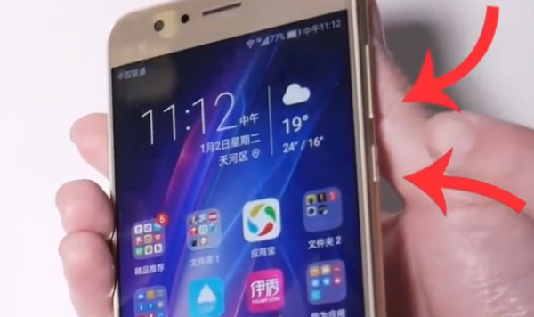 华为手机怎么截屏 华为手机怎么截屏