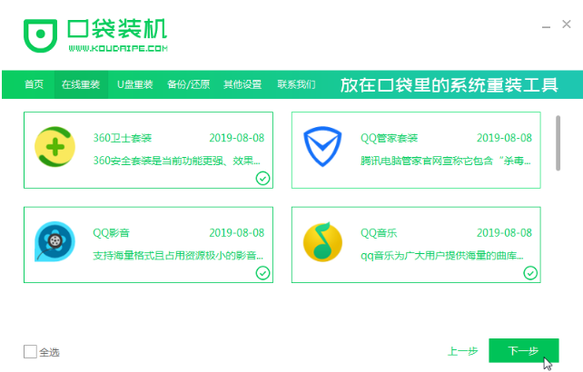 1580545827799788.png image.png