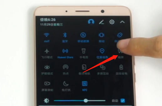 华为手机怎么截屏 华为手机怎么截屏