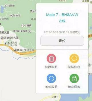 华为手机密码忘了怎么解锁 华为手机密码忘了怎么解锁