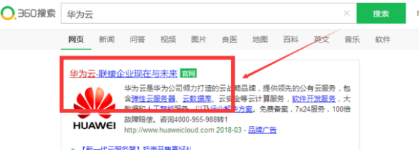 华为手机密码忘了怎么解锁 华为手机密码忘了怎么解锁
