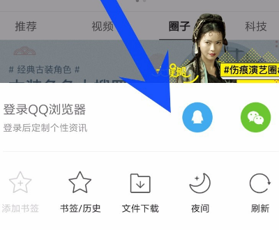 1582736733632524.png QQ截图20200227010031.png