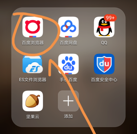 1582738342257932.png QQ截图20200227011720.png