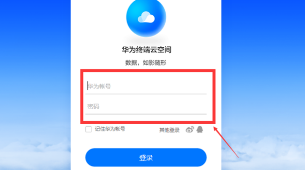 华为手机密码忘了怎么解锁 华为手机密码忘了怎么解锁