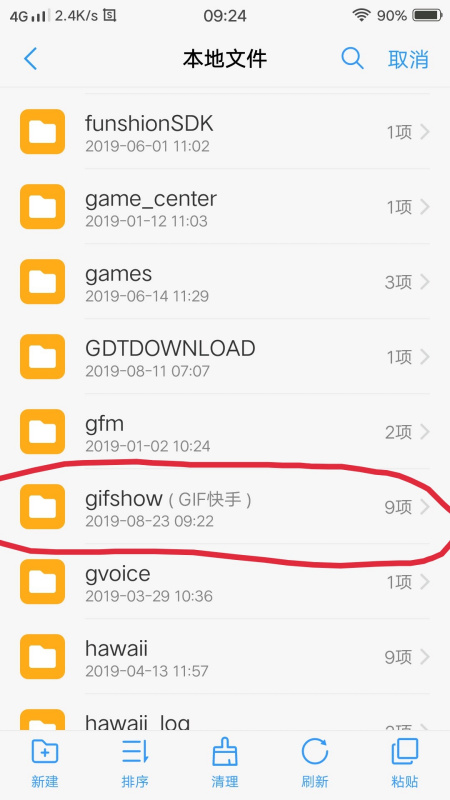 1585797280703999.jpg 1585797280703999.jpg