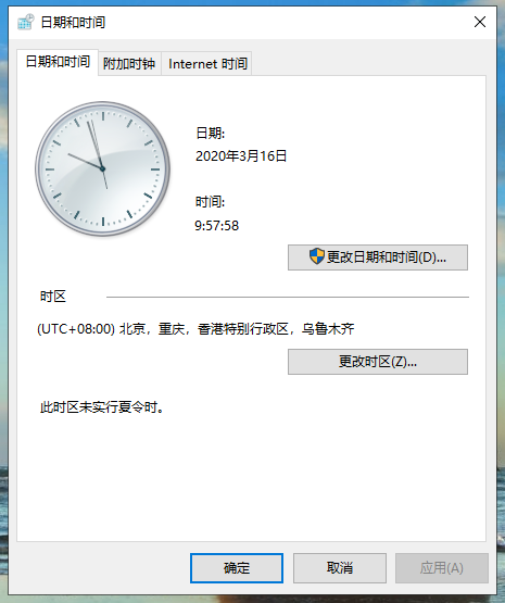 1584323888278028.png QQ截图20200316095803.png
