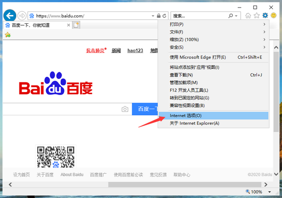 1586143709659677.png QQ截图20200406112532.PNG