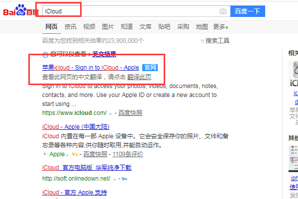如果我忘记了iPhone密码该怎么办