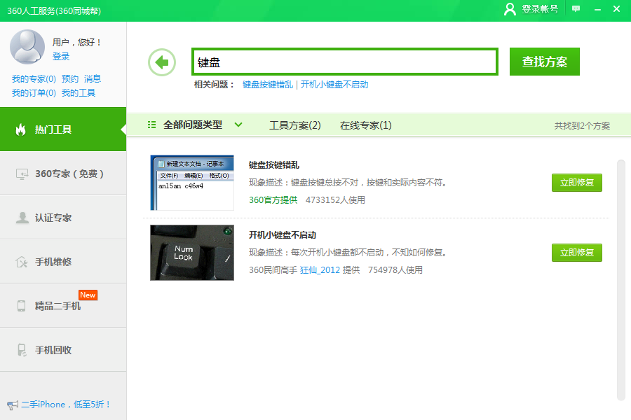 1595317993232629.png image.png