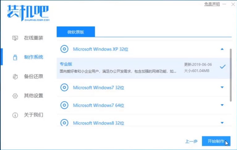1596176479137624.png image.png