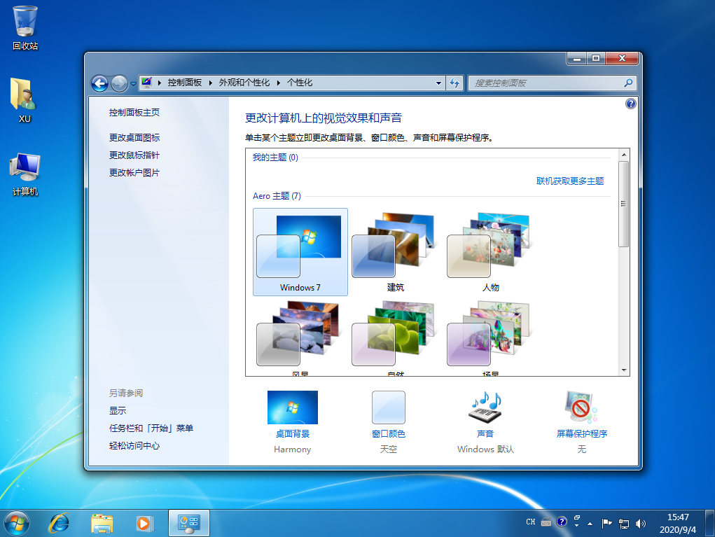 1599205635559025.png image.png