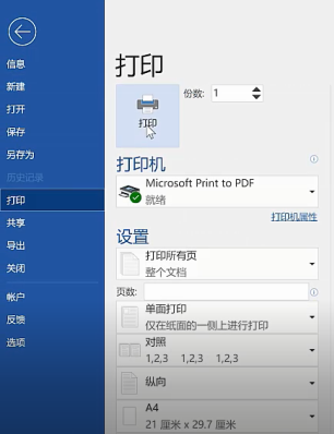 1599119065430748.png image.png