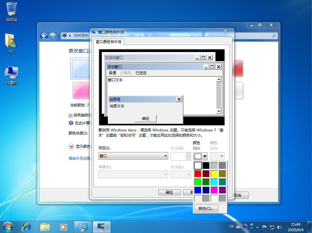 1599205729225701.png image.png