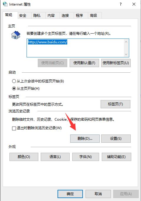 1597049070738081.png image.png