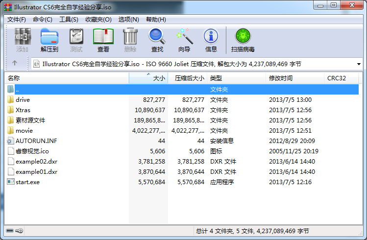 1603245414759683.png image.png