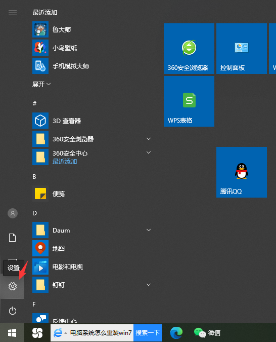 1603866838391417.png image.png