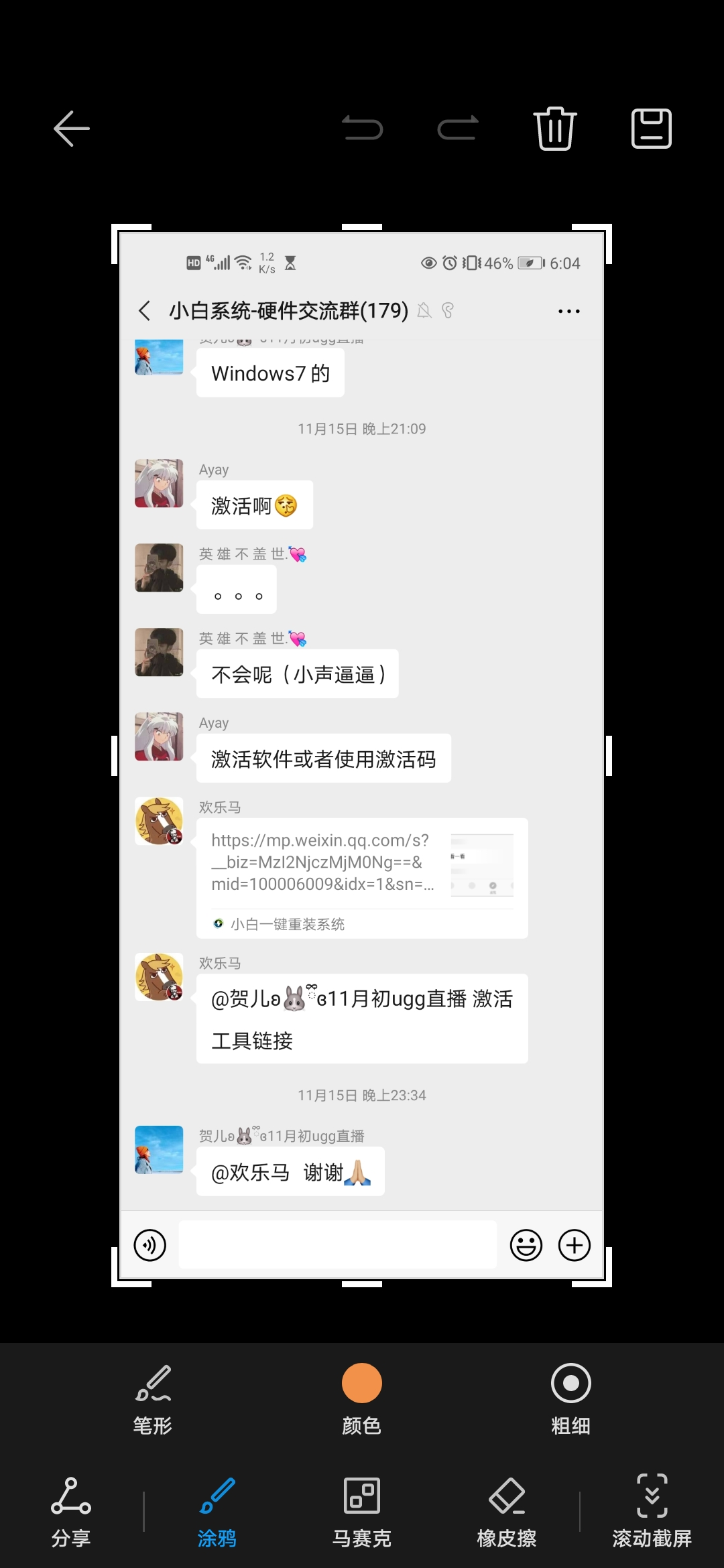 1605607783491853.png image.png