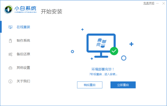1604546879501062.png image.png
