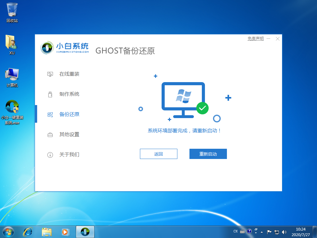 1595816696617075.png image.png