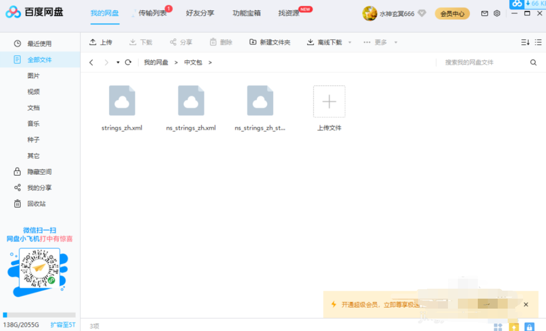 1604544061102252.png image.png