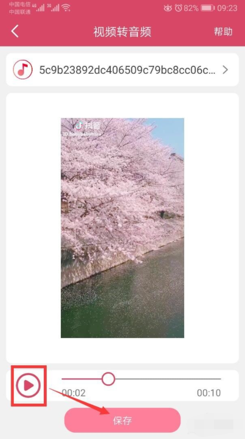 1606544097622411.png image.png