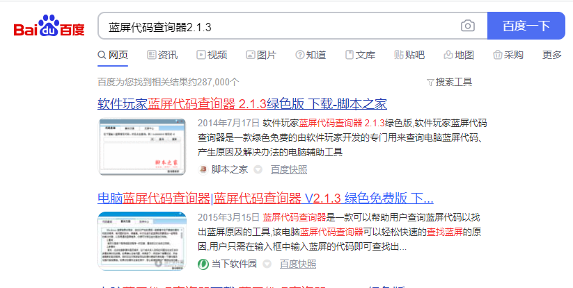 1609816309119748.png image.png