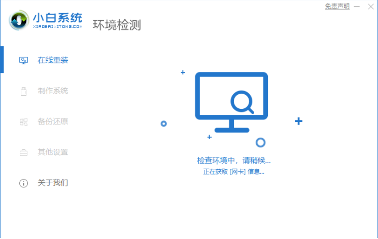 1609468454130541.png image.png