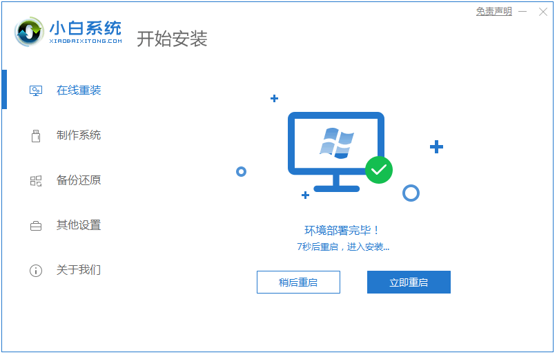 1608946694652060.png image.png