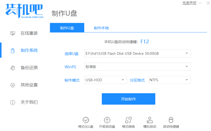 1609463937809772.png image.png
